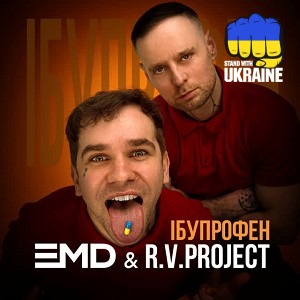 RV Project & EMD - Ібупрофен