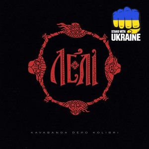 kavabanga Depo kolibri - Лелі