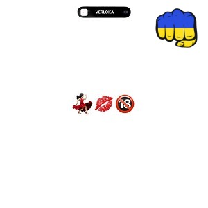 VERLOKA - Нецілована