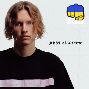 Nikow - якщо це не по-справжньому