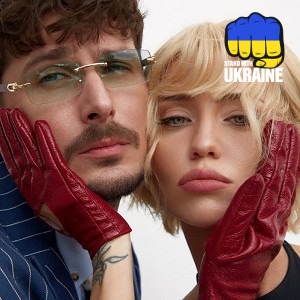 DOROFEEVA & POSITIFF - Смак-печаль