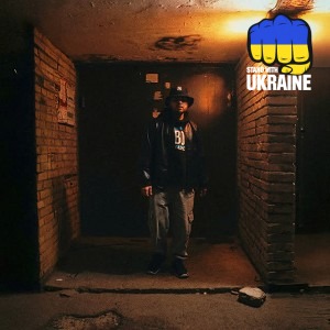 Білий Бо - Проведи мене додому