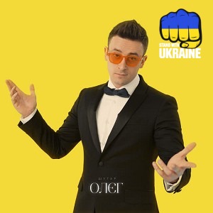 Шугар - Олєг