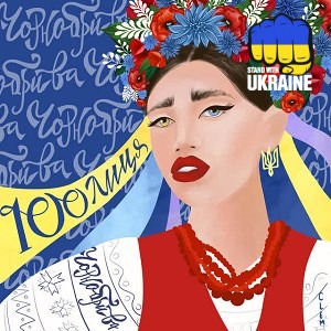 100лиця - Чорнобрива