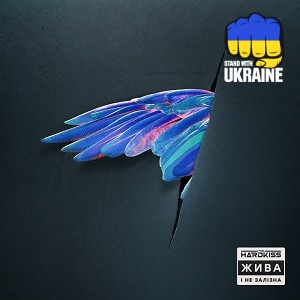 The Hardkiss & MONATIK - Кобра