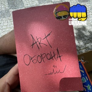 MONATIK - Пригорни