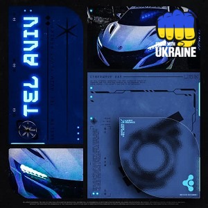 Skeler & Lvst - Tel Aviv (Lvst Remix)