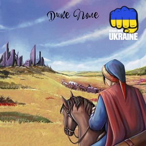 Лея - Дике Поле