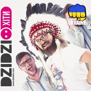 DZIDZIO & Іван Попович - Василина