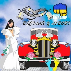 Андрій Мільчук - Золоті крилечка