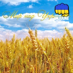 Нумер 482 - Добрий ранок, Україно