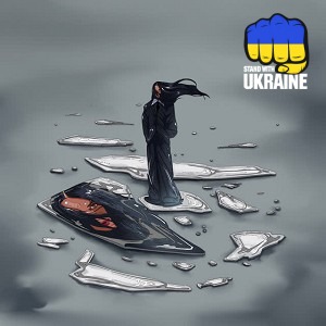 Jamala - Замовкни