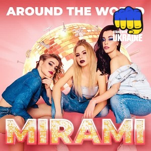 Mirami - Соколи