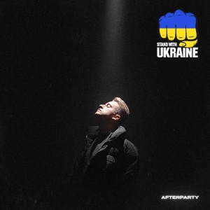 Шугар - Afterparty