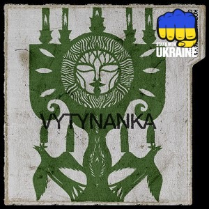 KOZAK SIROMAHA & Gordiy Starukh - Intro