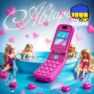 Golubenko & Clonnex - Авіарежим