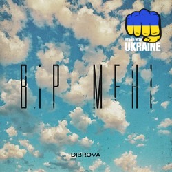 DIBROVA - Вір мені