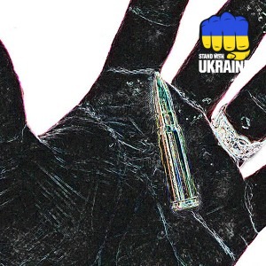 діти інженерів - 762 мм