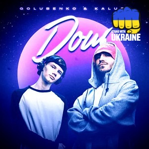 Golubenko & KALUSH - Дощ