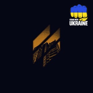 Третя Штурмова & ДК Енергетик - Востаннє востаннє