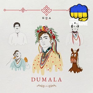 Go_A - Dumala
