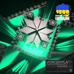 Korolova & Rokston & Go_A & Monokate - Vorozhyla