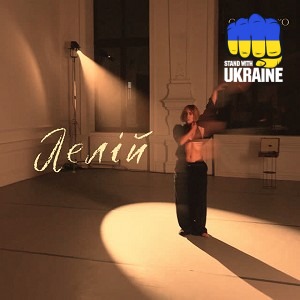 Ostap Drivko - Лелій