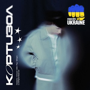 Golubenko - КОРТИЗОЛ