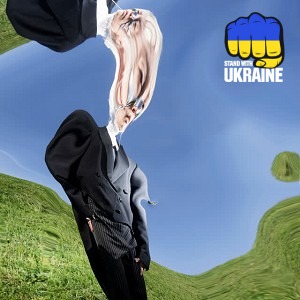 Phil It - Така як ти