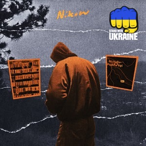 Nikow - розмова з містом