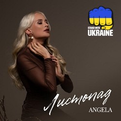 Angela - Листопад