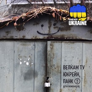 діти інженерів - Прогноз