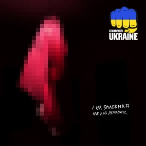 Nikow - Залежність