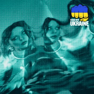 Юля Юріна - Ядерне літо