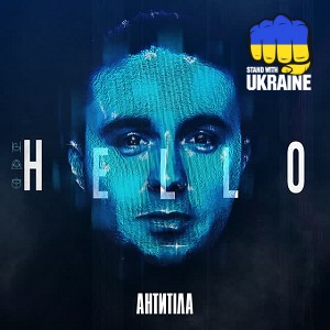 Антитіла - Tdme