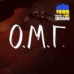 діти інженерів - Солідаріті