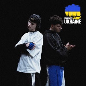 Golubenko & YAKTAK - Ультрамарин