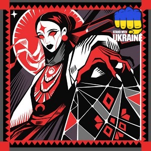 Юля Юріна - Конопельки