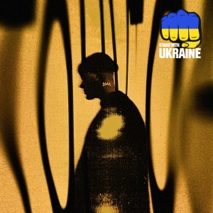 HOLLYFLAME - Тону