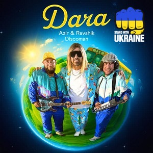 AZIR & RAVSHIK & DISCOMAN - Дача