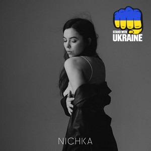NICHKA - Без тебе