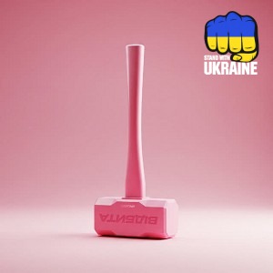 Шугар - Відбита