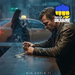 YK Music - Він хотів її