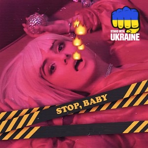 Анна Трінчер - Stop Baby