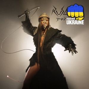 Руслана - Закрутила