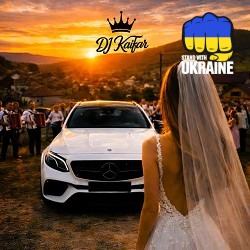 DJ KAIFAR - Золоте кільце