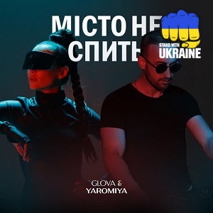 YAROMIYA & GLOVA - Місто не спить