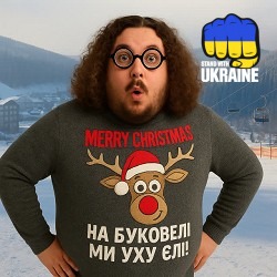 Клавдій Петрович - На Буковелі ми уху єлі