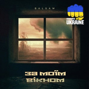 Balsam - За моїм вікном