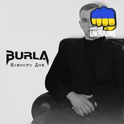 BURLA - Кожного Дня